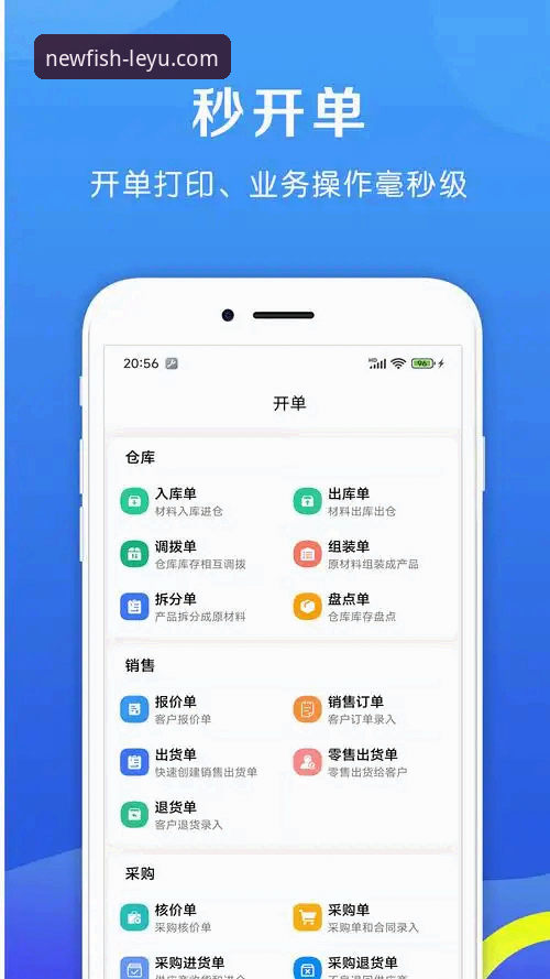 乐鱼官方app最新版本 资深用户分享乐鱼官方app最新版本2025使用心得:流畅体验与实用功能全解析