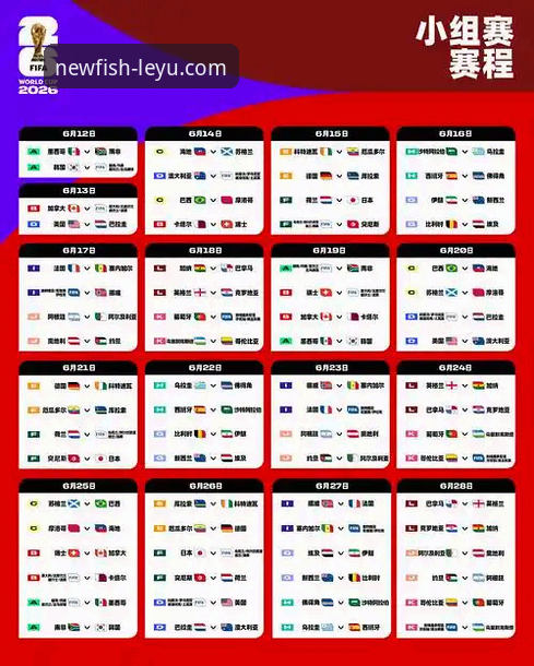 从绝杀到晋级：民主刚果重返世界杯的完整观赛指南